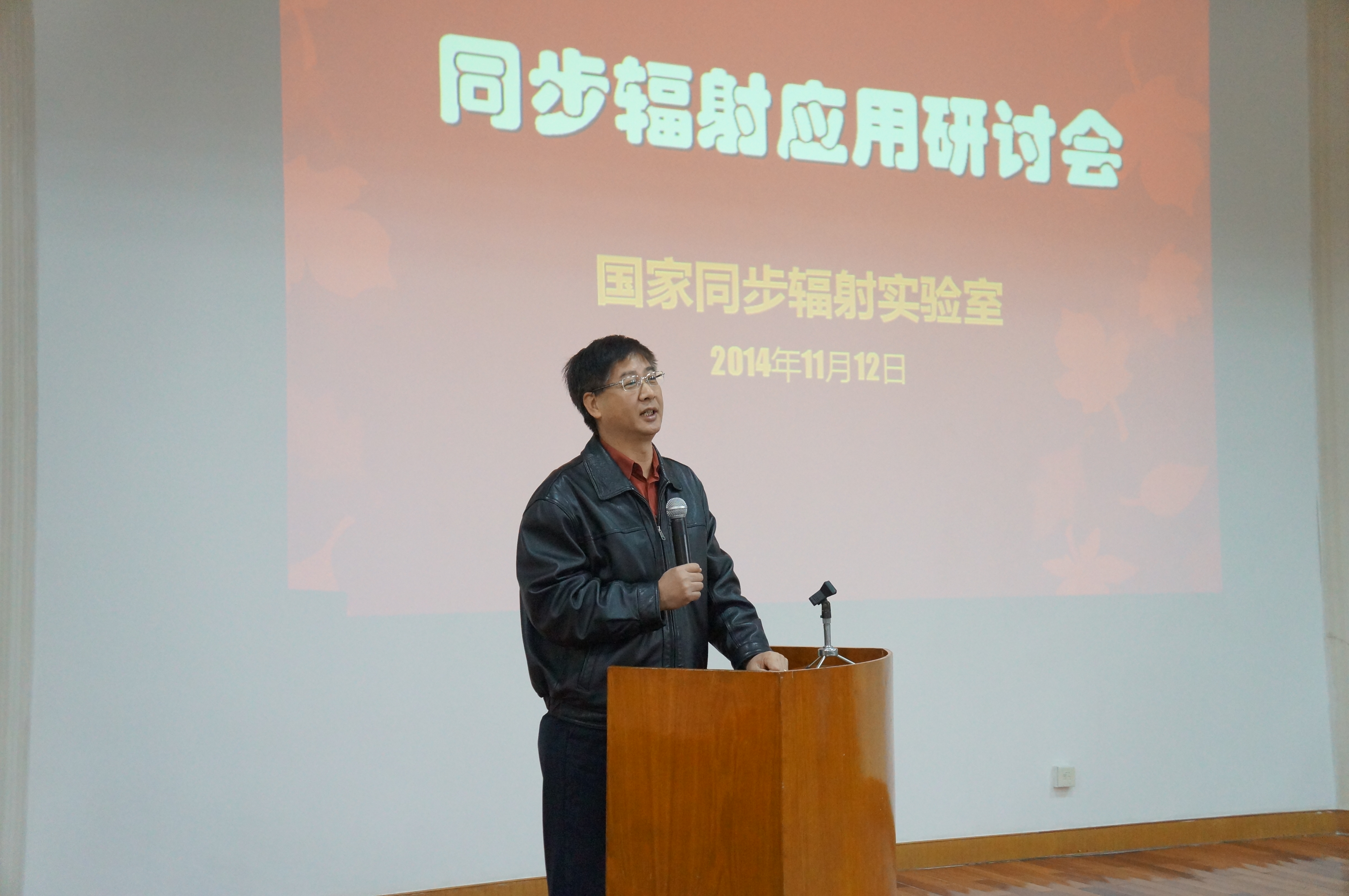 <a href='/2014/1114/c41788a740441/page.htm' target='_blank' title='国家同步辐射实验室召开同步辐射应用研讨会'>国家同步辐射实验室召开同步辐射应用研讨会</a>