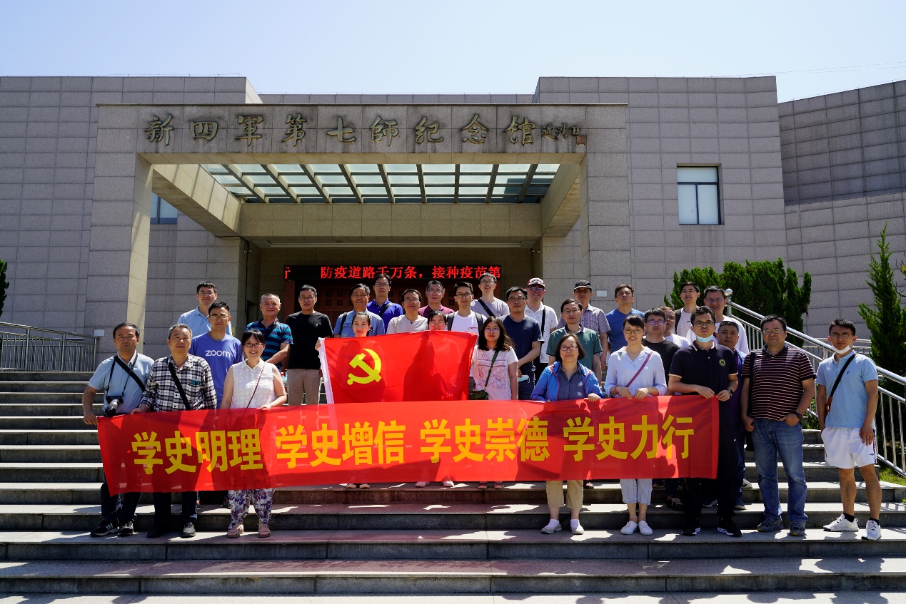 <a href='/2021/0611/c41641a729089/page.htm' target='_blank' title='赓续精神血脉 汲取奋进力量——国家同步辐射实验室加速器部教工党支部主题党日'>赓续精神血脉 汲取奋进力量——国家同步辐射实验室加速器部教工党支部主题党...</a>