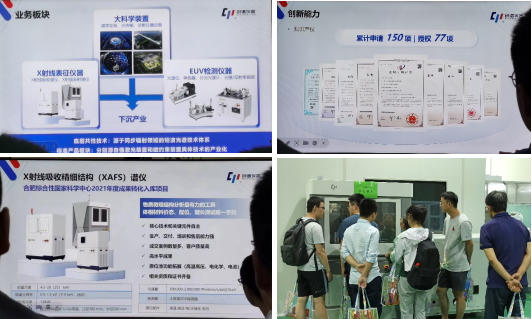 <a href='/_t5798/2024/0802/c41641a727562/page.htm' target='_blank' title='探索科技转化之路 —— 国家同步辐射实验室党委（核科学技术学院党委）核科学技术学院加速器科学与工程物理系教工党支部参观安徽创谱仪器科技有限公司'>探索科技转化之路 —— 国家同步辐射实验室党委（核科学技术学院党委）核科学...</a>
