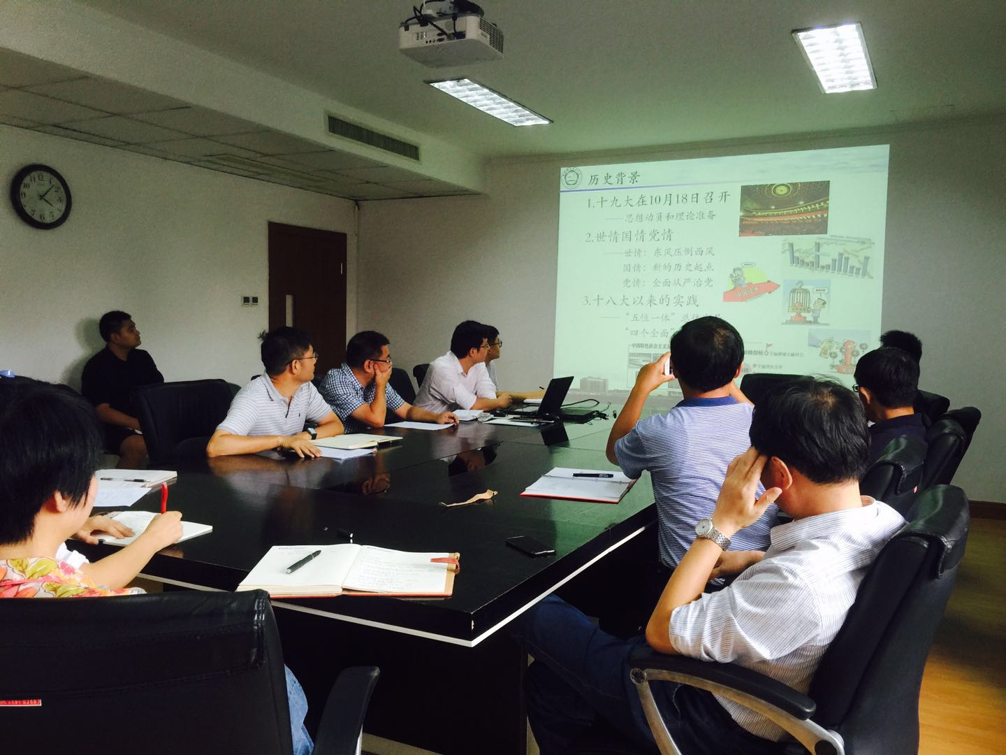 <a href='/2017/0926/c41788a740126/page.htm' target='_blank' title='国家同步辐射实验室党委学习“7.26”重要讲话精神'>国家同步辐射实验室党委学习“7.26”重要讲话精神</a>