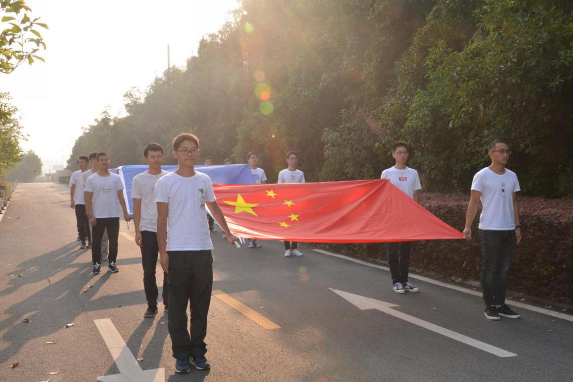 <a href='/2019/1008/c41788a740057/page.htm' target='_blank' title='国家同步辐射实验室举行升旗仪式'>国家同步辐射实验室举行升旗仪式</a>