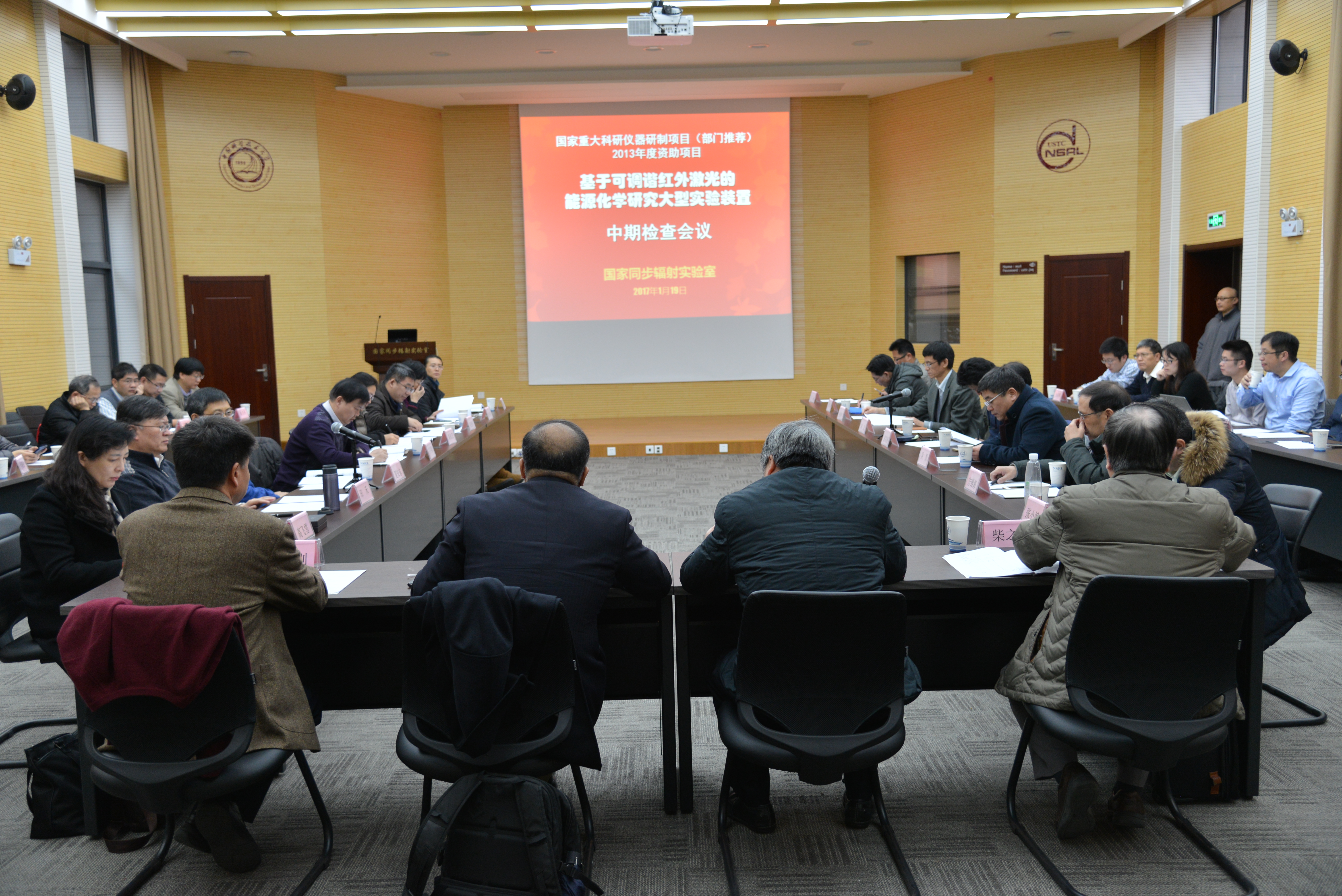 <a href='/2017/0209/c41788a740171/page.htm' target='_blank' title='国家重大科研仪器研制项目“基于可调谐红外激光的能源化学研究大型实验装置”顺利通过中期检查'>国家重大科研仪器研制项目“基于可调谐红外激光的能源化学研究大型实验装置...</a>