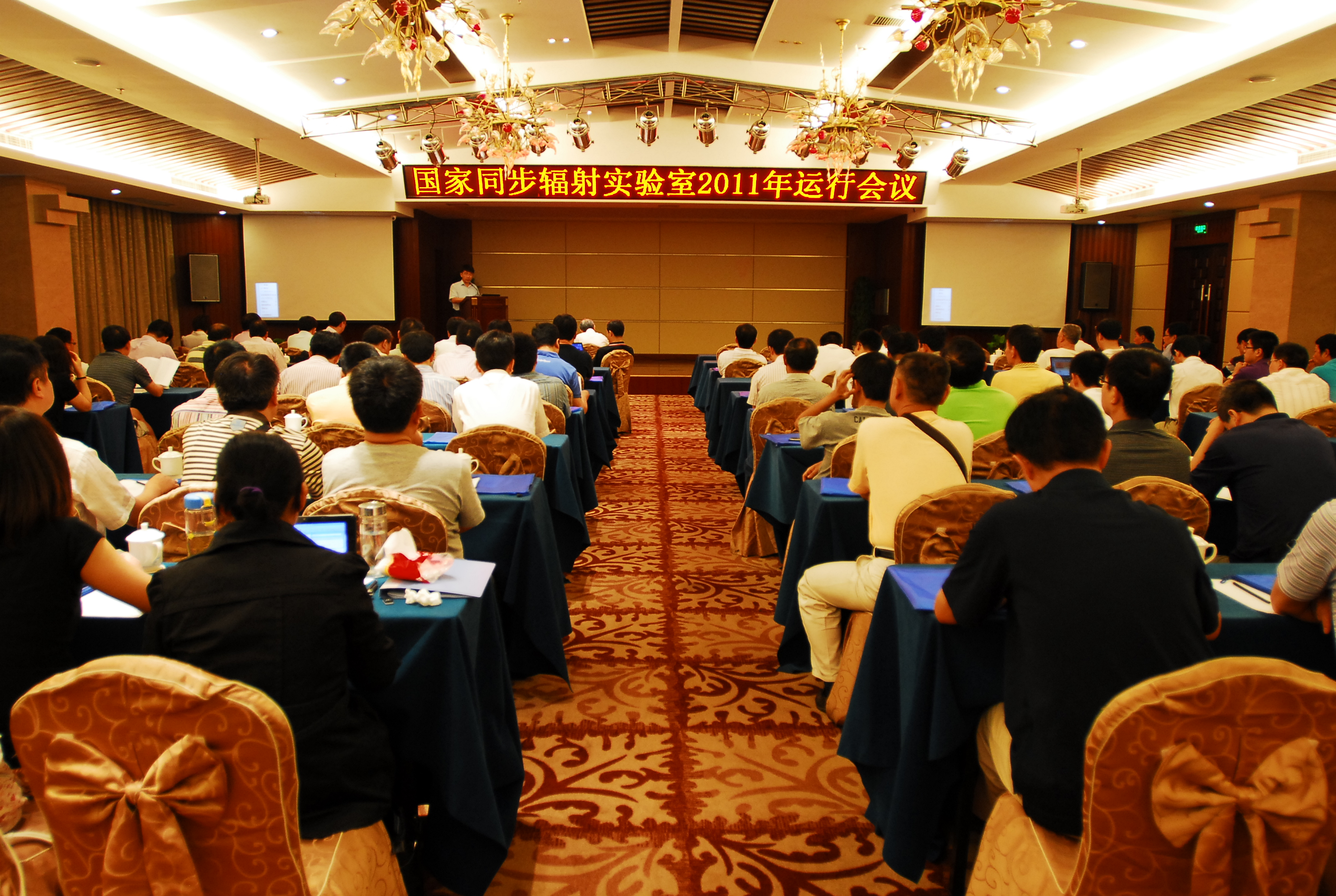 <a href='/2014/0917/c41788a740263/page.htm' target='_blank' title='国家同步辐射实验室召开2011年度运行会议'>国家同步辐射实验室召开2011年度运行会议</a>