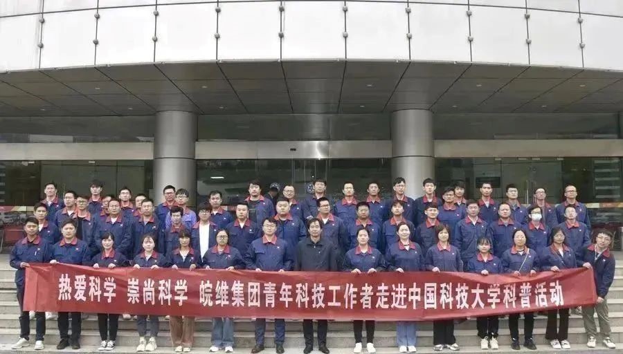 <a href='/2023/0530/c41788a740005/page.htm' target='_blank' title='安徽省皖维集团有限责任公司一行来我实验室参观交流'>安徽省皖维集团有限责任公司一行来我实验室参观交流</a>