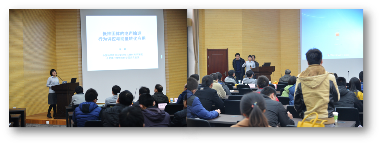 <a href='/2015/1225/c41788a740380/page.htm' target='_blank' title='国家同步辐射实验室2015年研究生学术论坛顺利举行'>国家同步辐射实验室2015年研究生学术论坛顺利举行</a>