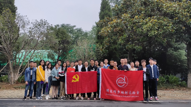 <a href='/2019/1016/c41641a729149/page.htm' target='_blank' title='国家同步辐射实验室2017级和2019级研究生班党支部联合举行“志愿服务、好人好事”主题党日'>国家同步辐射实验室2017级和2019级研究生班党支部联合举行“志愿服务、好人...</a>