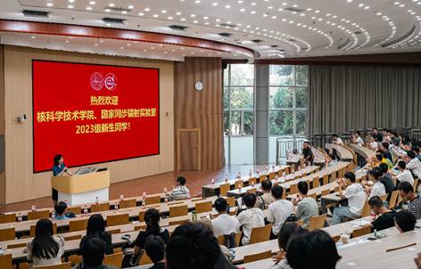 <a href='/2023/0914/c41788a739998/page.htm' target='_blank' title=' “核光”同行，共启新程 —— 国家同步辐射实验室、核科学技术学院举行2023级新生交流会暨思政第一课'> “核光”同行，共启新程 —— 国家同步辐射实验室、核科学技术学院举行2023...</a>
