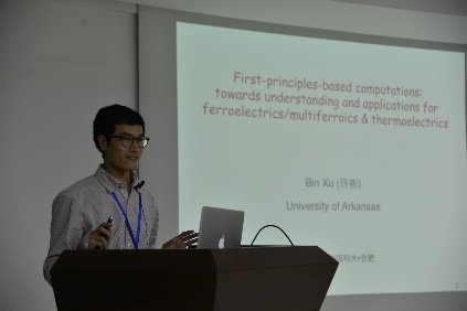 <a href='/2017/0525/c41788a740145/page.htm' target='_blank' title='中国科学技术大学“墨子论坛——光子科学与技术分论坛”活动圆满完成'>中国科学技术大学“墨子论坛——光子科学与技术分论坛”活动圆满完成</a>