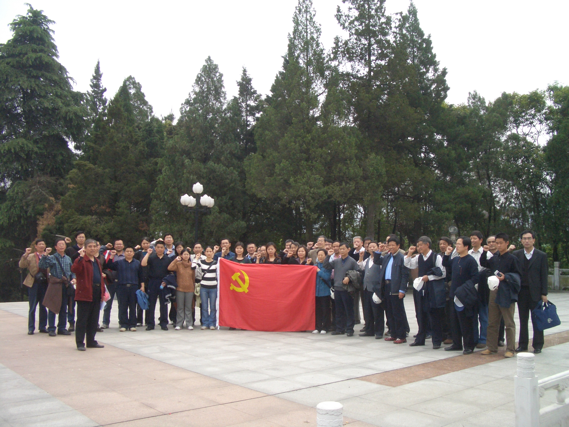 <a href='/2014/0917/c41788a740277/page.htm' target='_blank' title='[复制]国家同步辐射实验室组织党员赴金寨接受革命传统教育'>[复制]国家同步辐射实验室组织党员赴金寨接受革命传统教育</a>