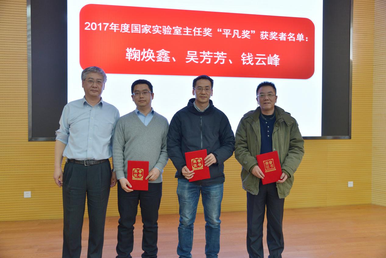 <a href='/2018/0205/c41788a740105/page.htm' target='_blank' title='国家同步辐射实验室组织开展2017年度考核工作'>国家同步辐射实验室组织开展2017年度考核工作</a>
