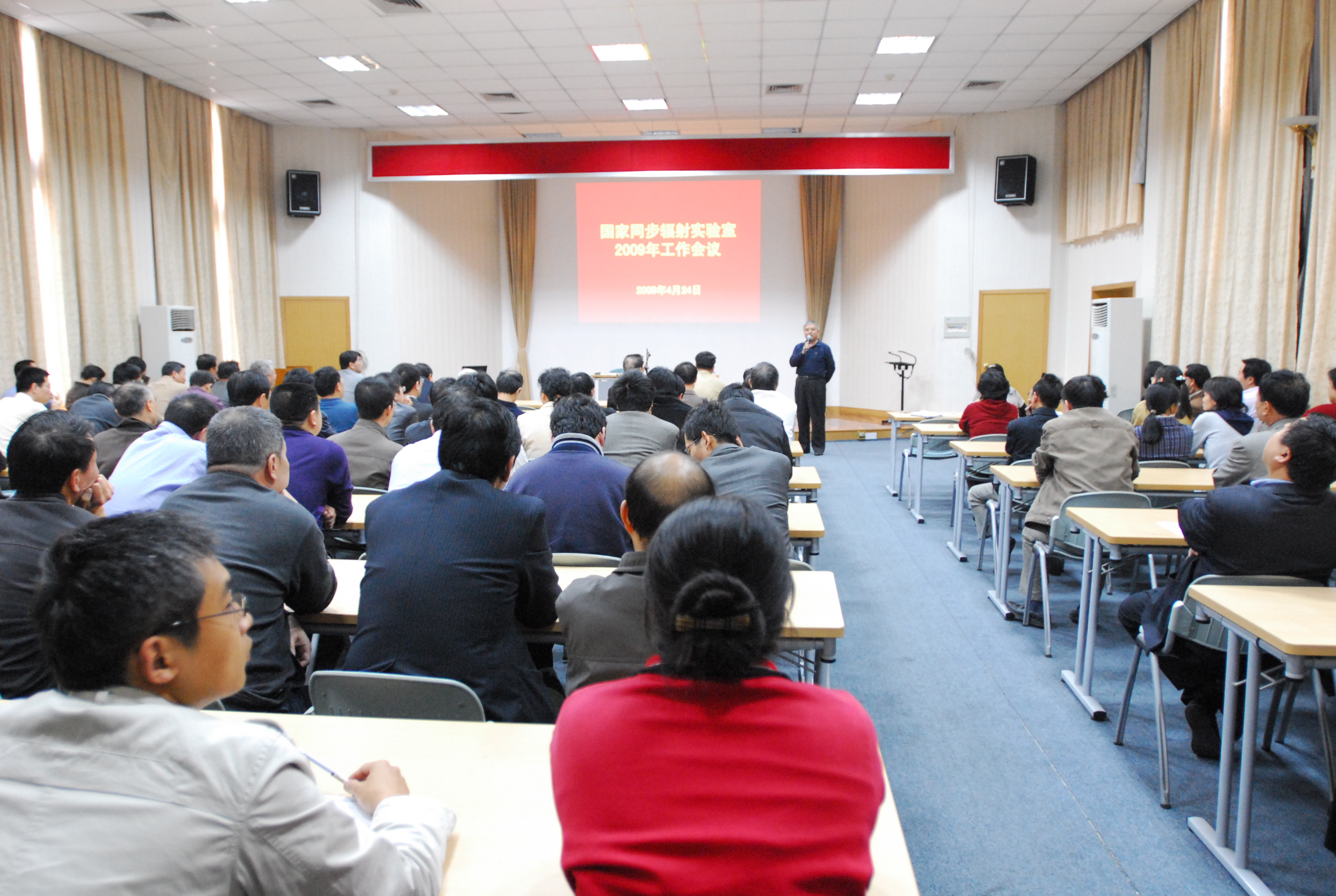 <a href='/2014/0917/c41788a740303/page.htm' target='_blank' title='[复制]实验室召开2009年工作会议'>[复制]实验室召开2009年工作会议</a>