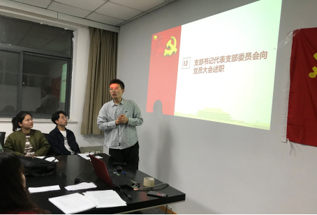 <a href='/2021/0412/c41641a729109/page.htm' target='_blank' title='国家同步辐射实验室党委（核科学技术学院党委）国家同步辐射实验室2017级研究生班党支部召开组织生活会并进行民主评议党员'>国家同步辐射实验室党委（核科学技术学院党委）国家同步辐射实验室2017级研...</a>