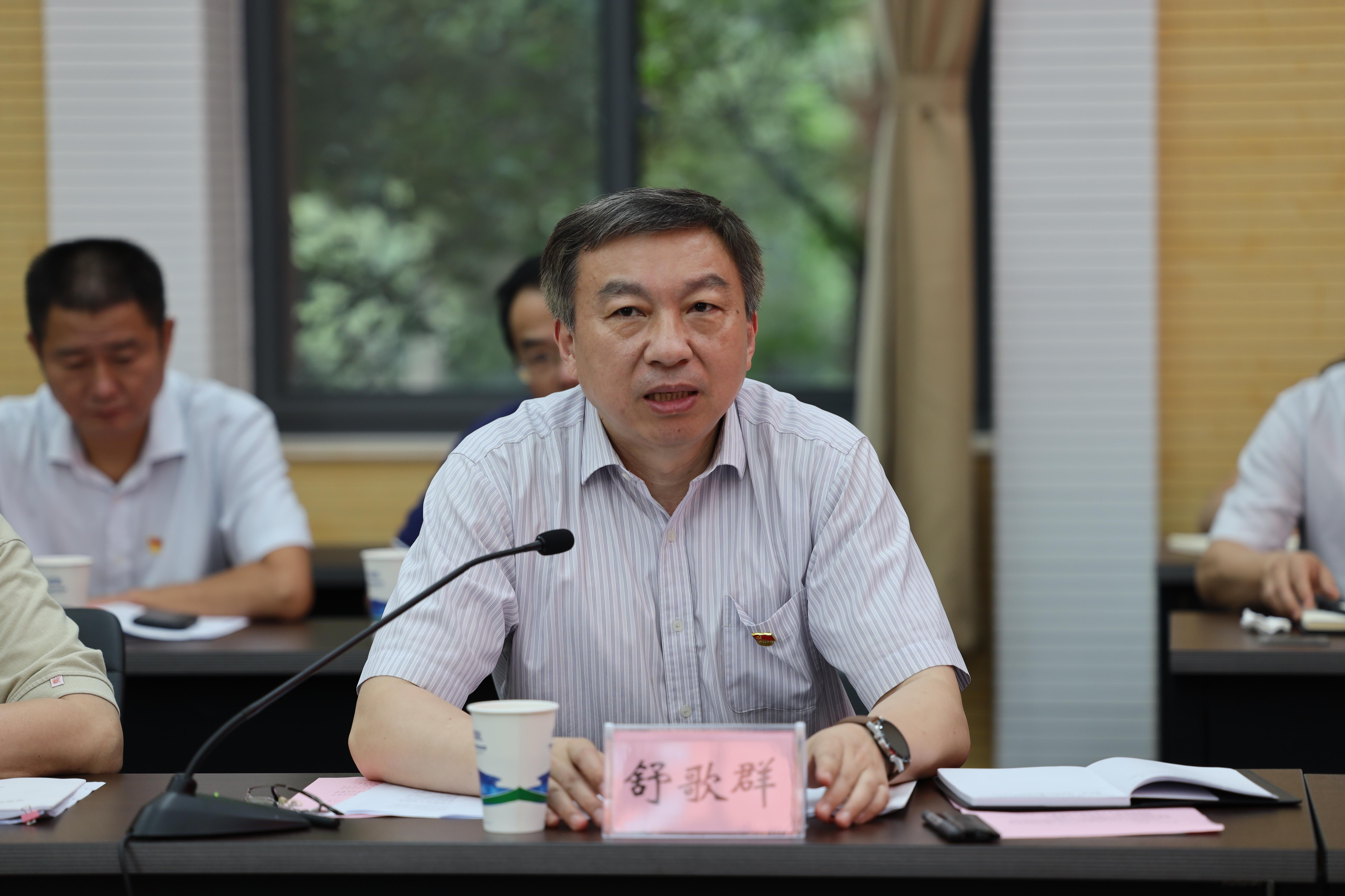 <a href='/2021/0630/c41641a729083/page.htm' target='_blank' title='我校第12个“全省党员干部党史教育日”活动暨党委理论学习中心组集中学习会在国家同步辐射实验室举行'>我校第12个“全省党员干部党史教育日”活动暨党委理论学习中心组集中学习会...</a>