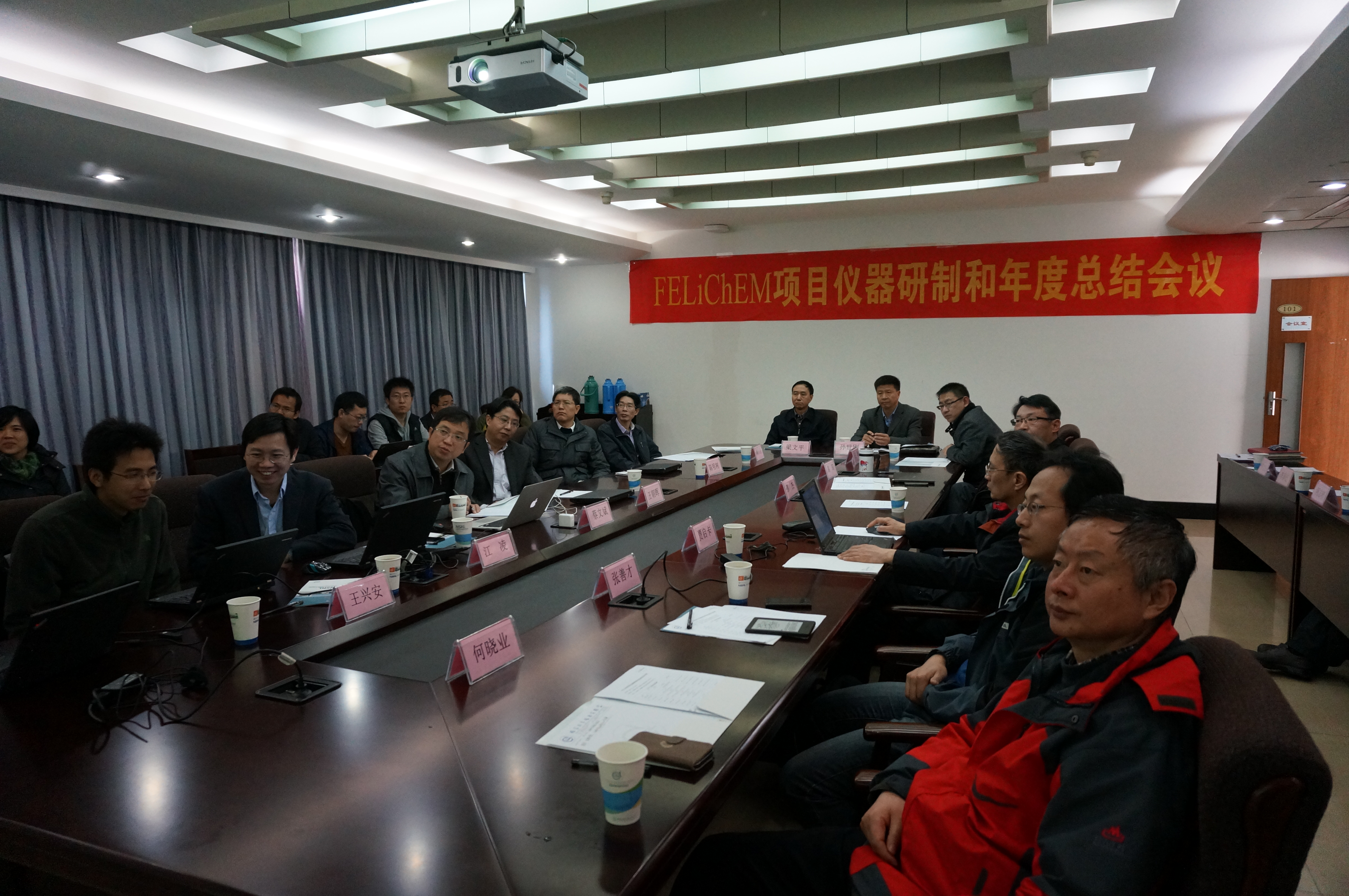 <a href='/2015/0327/c41788a740420/page.htm' target='_blank' title='国家重大科研仪器设备研制专项项目仪器研制和年度总结会议在合肥召开'>国家重大科研仪器设备研制专项项目仪器研制和年度总结会议在合肥召开</a>