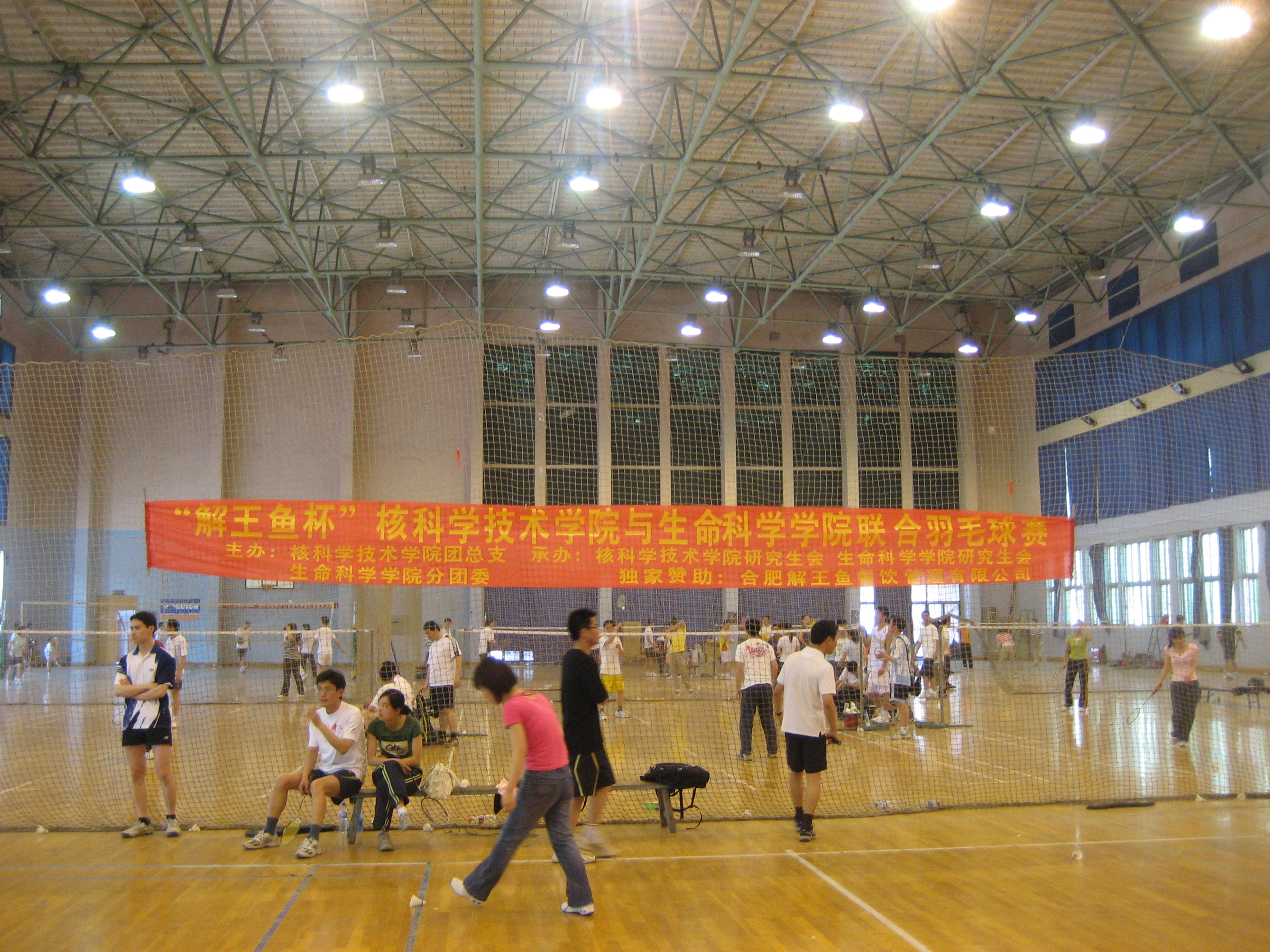 <a href='/2014/0917/c41788a740318/page.htm' target='_blank' title='[复制]“解王鱼杯”核学院&生命学院羽毛球联合赛圆满结束'>[复制]“解王鱼杯”核学院&生命学院羽毛球联合赛圆满结束</a>