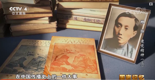 <a href='/2023/0606/c41641a728985/page.htm' target='_blank' title='叩问初心 砥砺前行 ——国家同步辐射实验室党委（核科学技术学院党委）核科学技术学院加速器科学及工程物理系教工党支部组织开展建党精神教育学习'>叩问初心 砥砺前行 ——国家同步辐射实验室党委（核科学技术学院党委）核科学...</a>