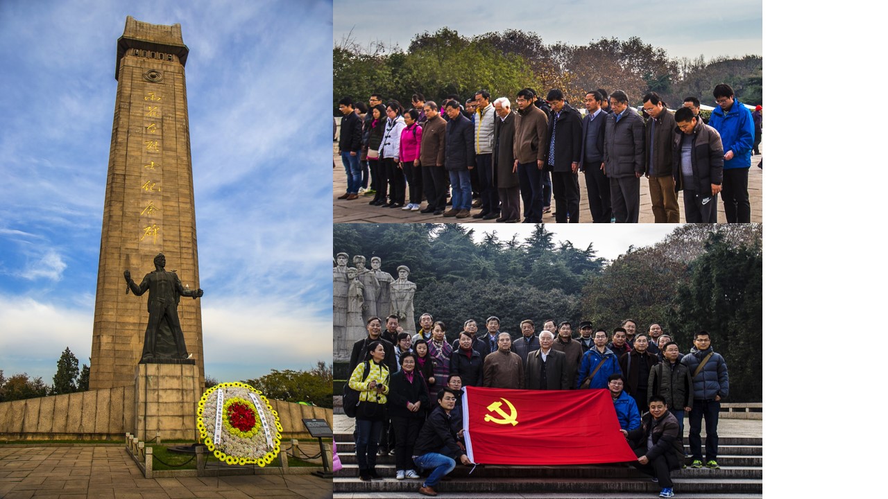 <a href='/2015/1201/c41788a740382/page.htm' target='_blank' title='国家同步辐射实验室分党委举办“参观红色遗址，继承先烈精神”主题党日活动'>国家同步辐射实验室分党委举办“参观红色遗址，继承先烈精神”主题党日活动</a>