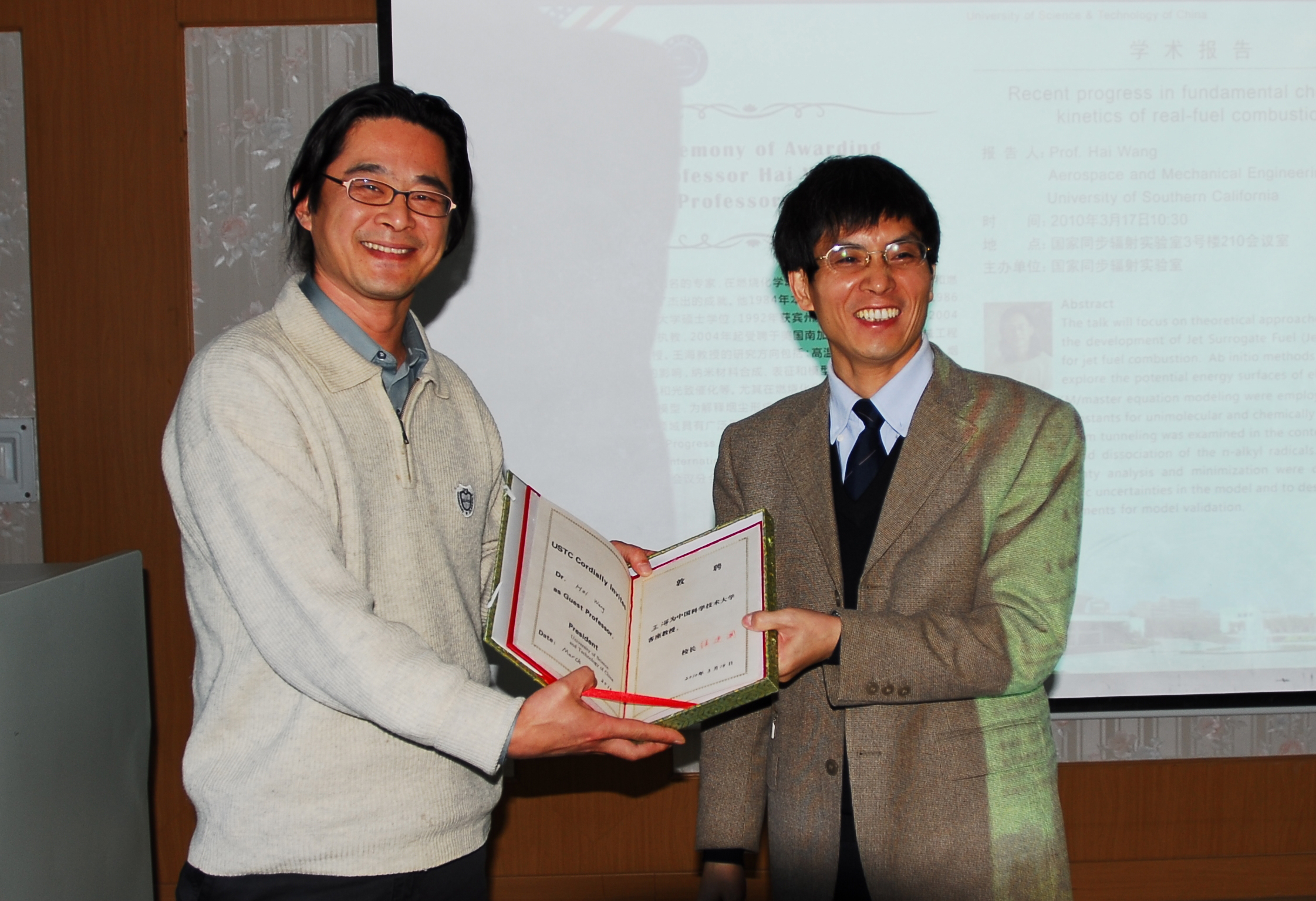 <a href='/2014/0917/c41788a740285/page.htm' target='_blank' title='[复制]王海教授受聘我室客座教授'>[复制]王海教授受聘我室客座教授</a>