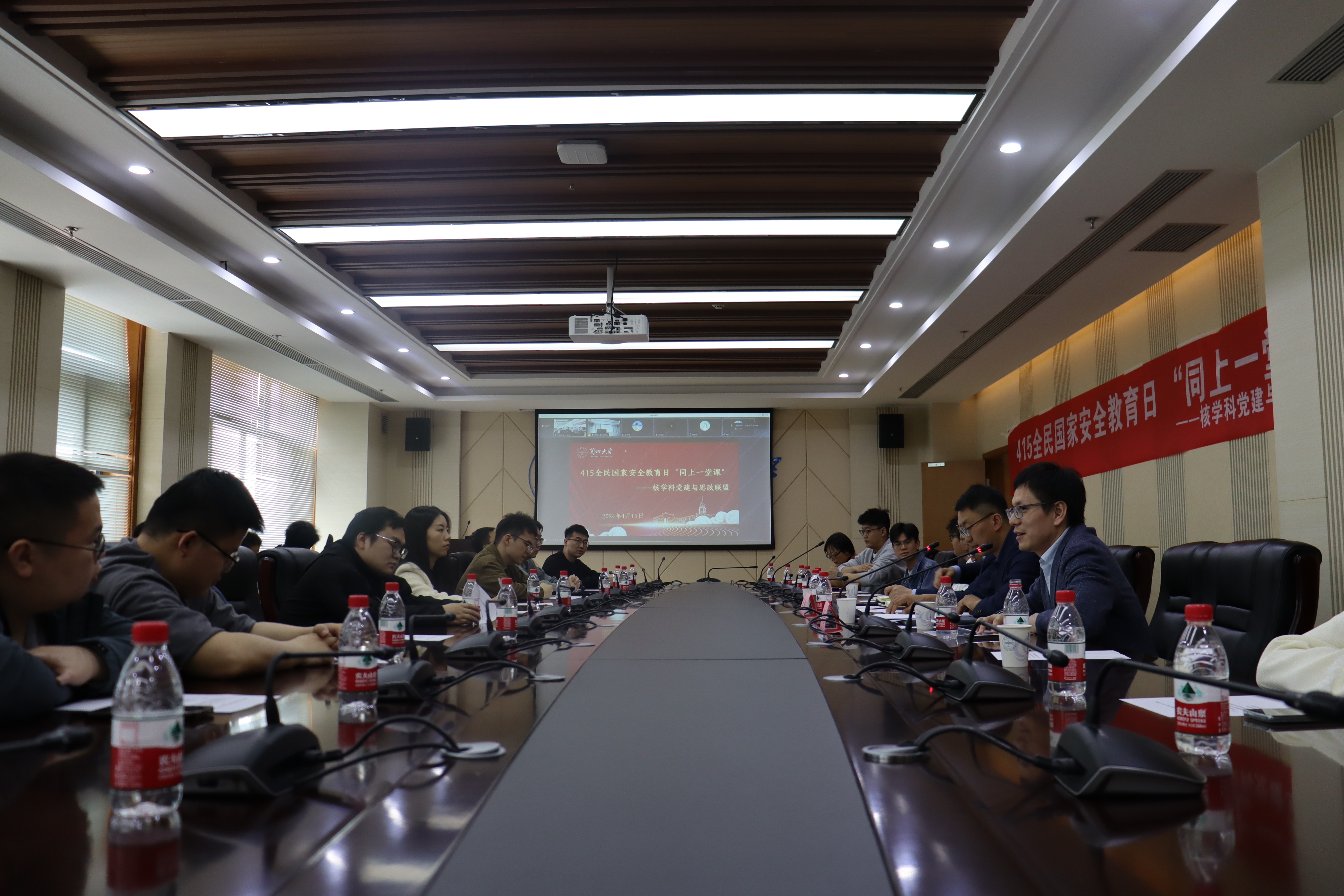 <a href='/2024/0415/c41641a728974/page.htm' target='_blank' title='“同上一堂课”核安全主题党日活动在兰州大学举行'>“同上一堂课”核安全主题党日活动在兰州大学举行</a>