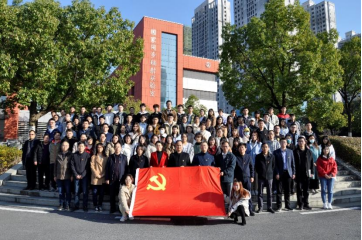 <a href='/2021/1201/c41641a729029/page.htm' target='_blank' title='公共事务学院组织全院师生赴国家同步辐射实验室开展党史学习教育现场教学活动'>公共事务学院组织全院师生赴国家同步辐射实验室开展党史学习教育现场教学活...</a>