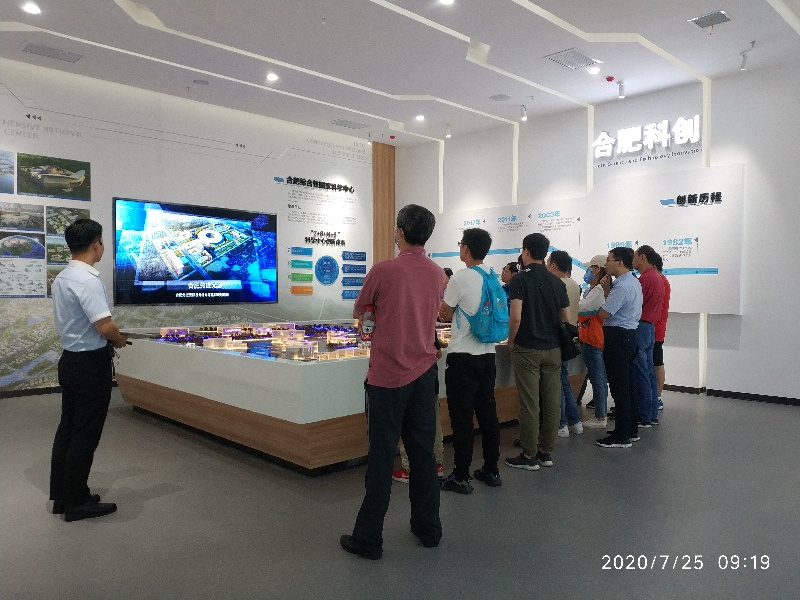<a href='/2020/1016/c41641a729143/page.htm' target='_blank' title='国家同步辐射实验室实验部党支部开展“不忘初心，弘扬优良家风” 主题党日活动'>国家同步辐射实验室实验部党支部开展“不忘初心，弘扬优良家风” 主题党日...</a>