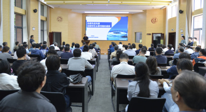 <a href='/2024/0929/c41788a739975/page.htm' target='_blank' title='合肥先进光源召开全体工程人员大会'><font style='color:#000000;'>合肥先进光源召开全体工程人员大会</font></a>
