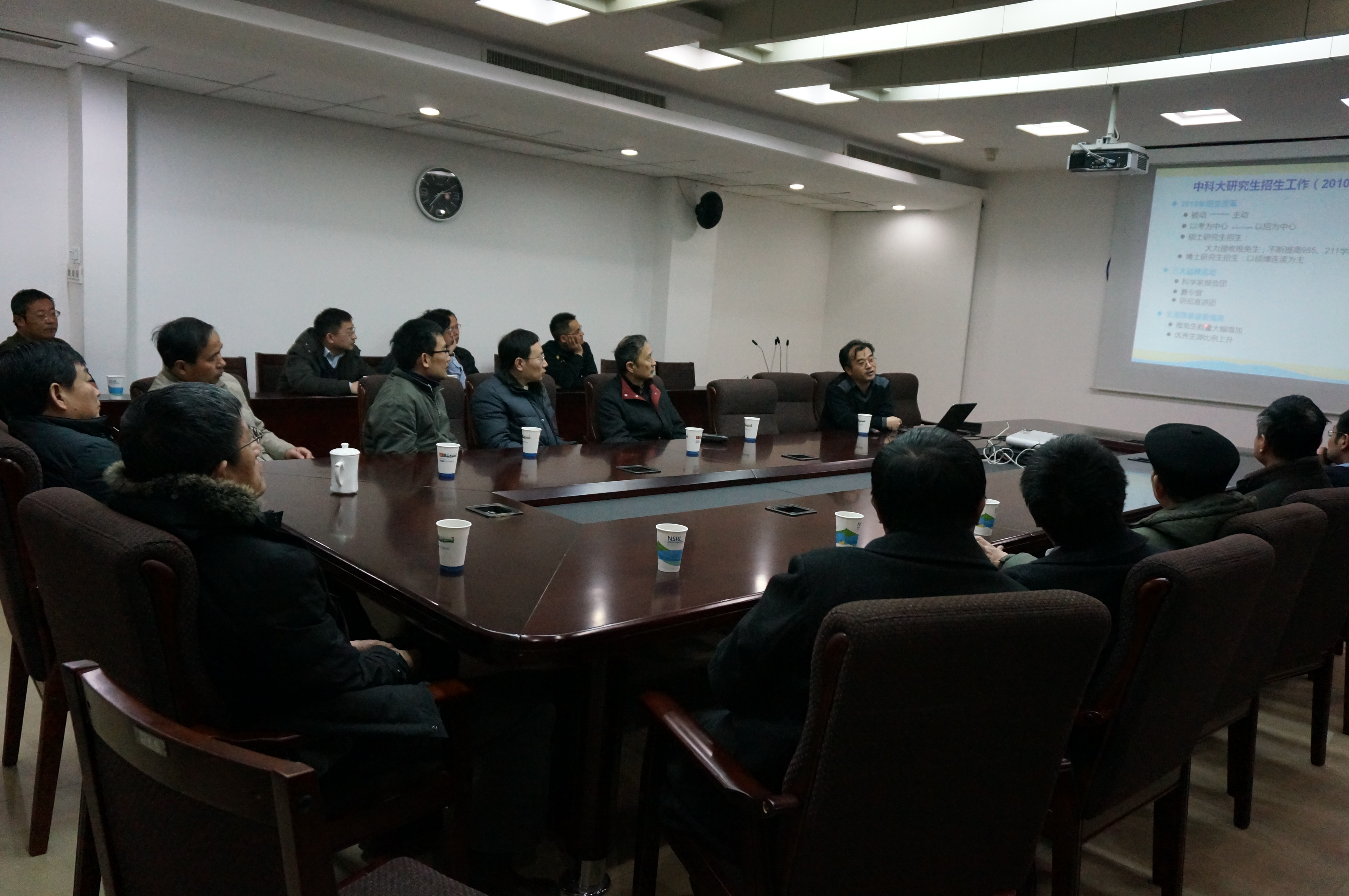 <a href='/2015/0207/c41788a740425/page.htm' target='_blank' title='国家同步辐射实验室召开导师交流研讨会'>国家同步辐射实验室召开导师交流研讨会</a>