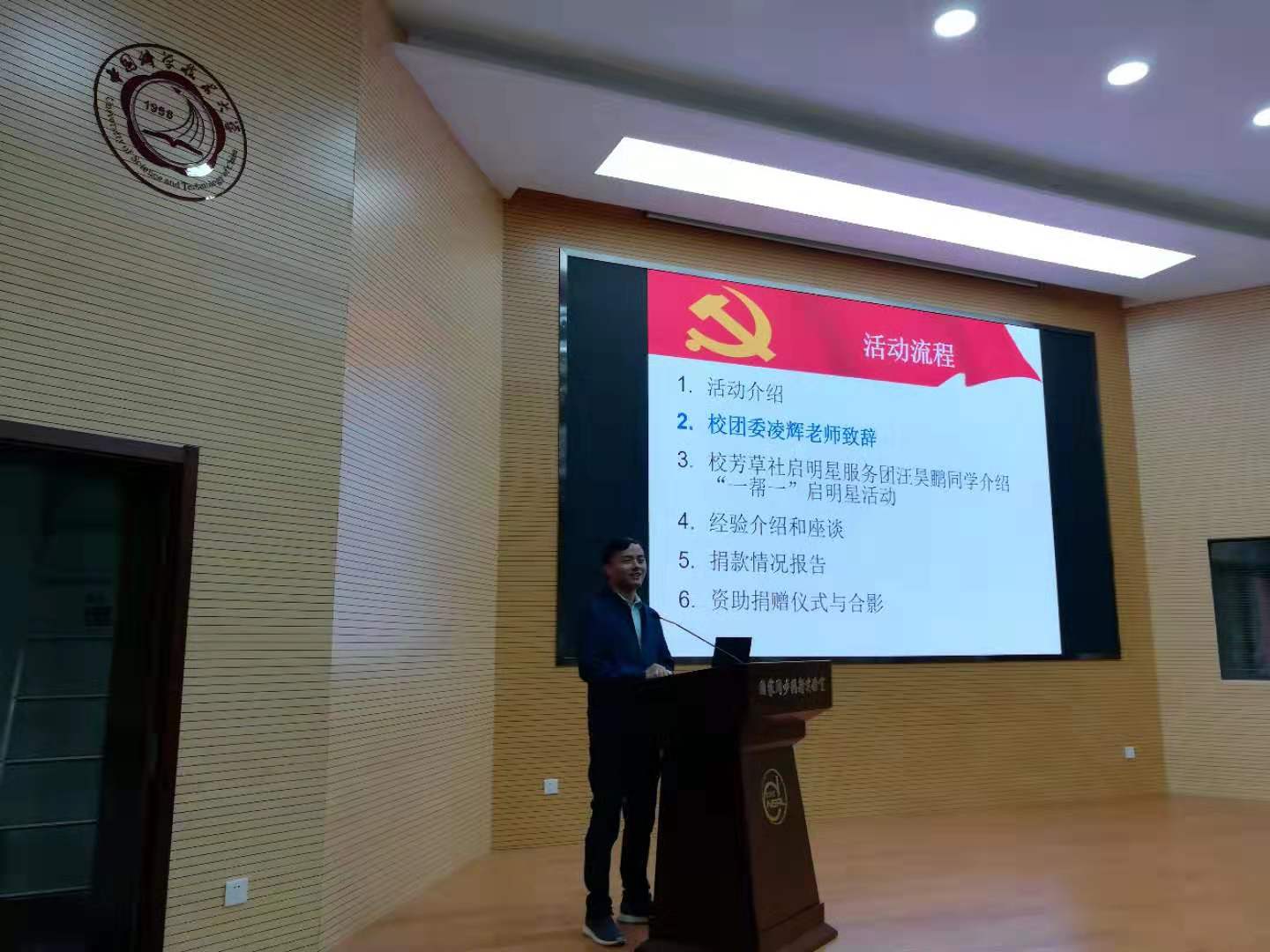 <a href='/2019/1016/c41641a729150/page.htm' target='_blank' title='国家同步辐射实验室三个教工支部联合举行“一帮一”启明星导航主题党日活动'>国家同步辐射实验室三个教工支部联合举行“一帮一”启明星导航主题党日活动</a>