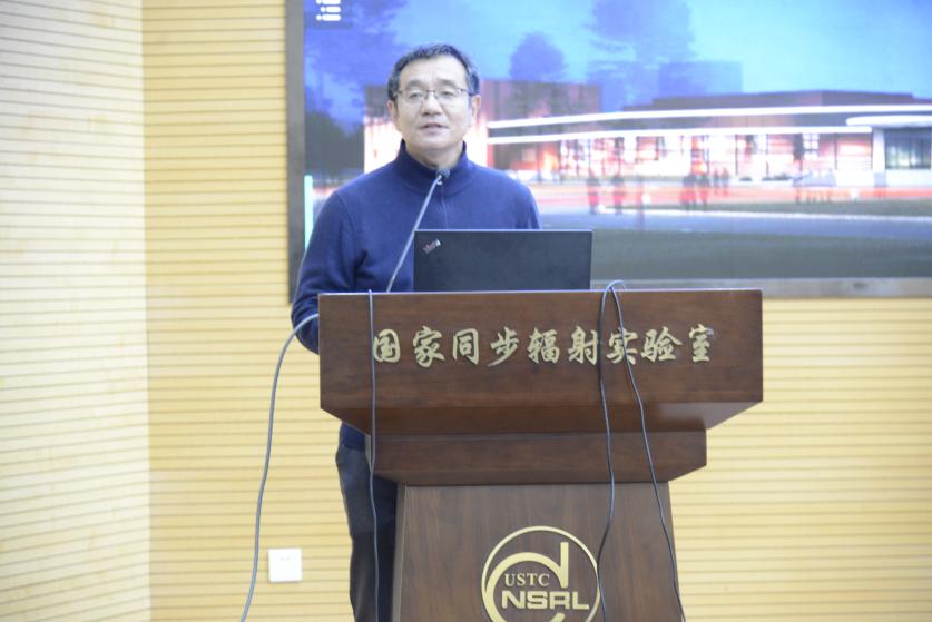 <a href='/2024/0202/c41788a739989/page.htm' target='_blank' title='国家同步辐射实验室召开合肥光源装置发展规划研讨会'>国家同步辐射实验室召开合肥光源装置发展规划研讨会</a>