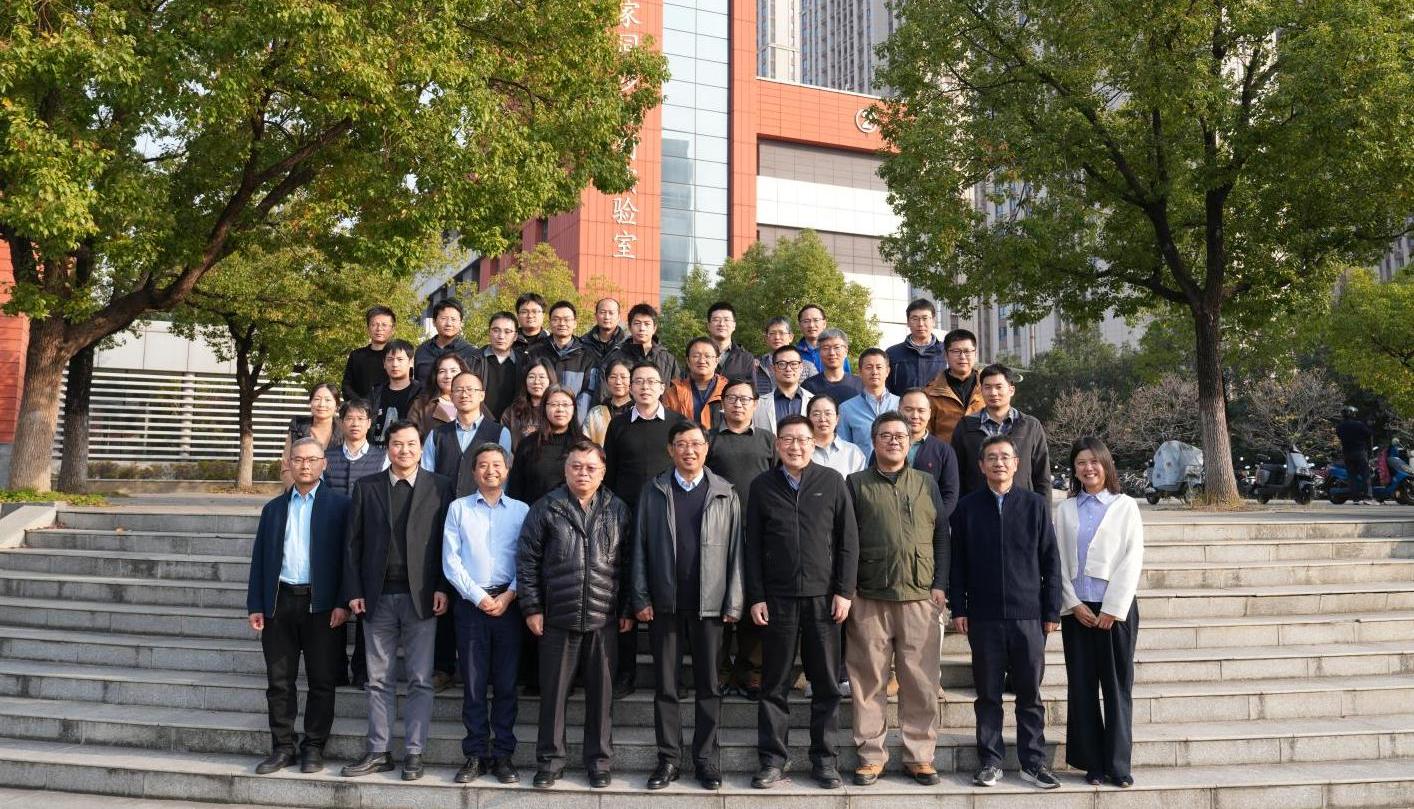 <a href='/2025/1205/c41788a739912/page.htm' target='_blank' title='合肥同步辐射装置用户委员会2025年全体会议顺利召开'>合肥同步辐射装置用户委员会2025年全体会议顺利召开</a>