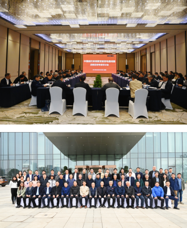 <a href='/2023/0314/c41788a740009/page.htm' target='_blank' title='探寻发源记忆 学习“时代楷模” 勇担聚变重任——“聚能创服”2023年度党建联学联建活动成功举办'>探寻发源记忆 学习“时代楷模” 勇担聚变重任——“聚能创服”2023年度党建联...</a>