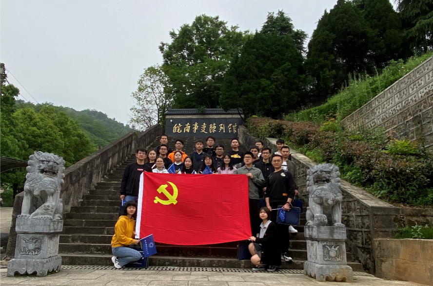 <a href='/2021/0716/c41635a734691/page.htm' target='_blank' title='缅怀革命历史，传承红色精神'>缅怀革命历史，传承红色精神</a>