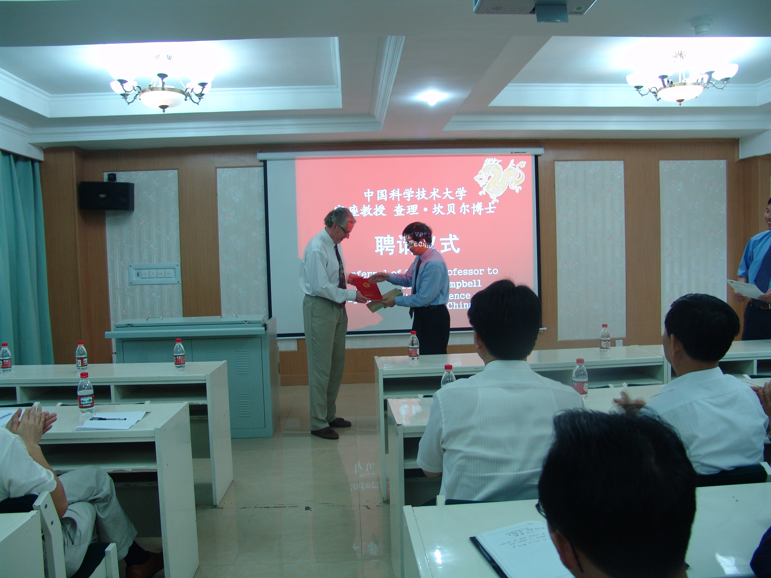 <a href='/2014/0917/c41788a740343/page.htm' target='_blank' title='[复制]Charles T.Campbell教授受聘我实验室客座教授'>[复制]Charles T.Campbell教授受聘我实验室客座教授</a>