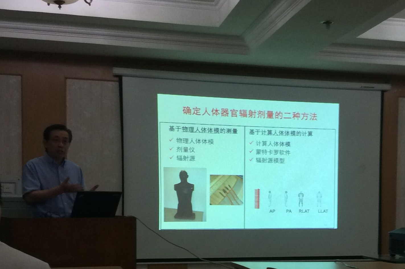 <a href='/2015/0527/c41788a740407/page.htm' target='_blank' title='同步辐射论坛系列之徐榭教授报告会'>同步辐射论坛系列之徐榭教授报告会</a>