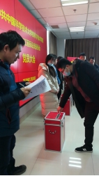 <a href='/2021/0325/c41641a729134/page.htm' target='_blank' title='国家同步辐射实验室党委（核科学技术学院党委）核科学与工程系党总支全体党员大会顺利召开'>国家同步辐射实验室党委（核科学技术学院党委）核科学与工程系党总支全体党...</a>