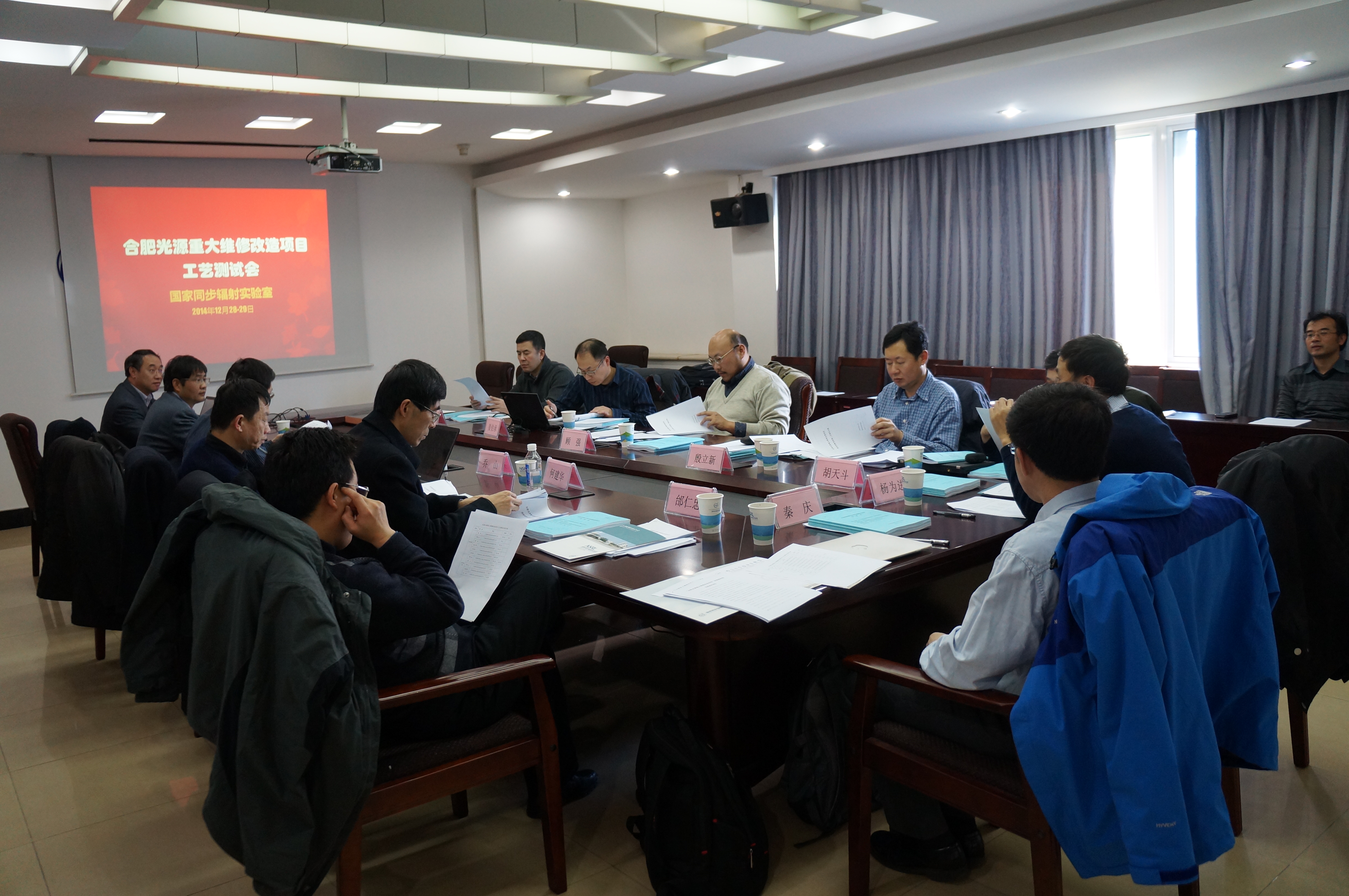 <a href='/2014/1229/c41788a740437/page.htm' target='_blank' title='合肥光源重大升级改造项目顺利通过工艺测试'>合肥光源重大升级改造项目顺利通过工艺测试</a>