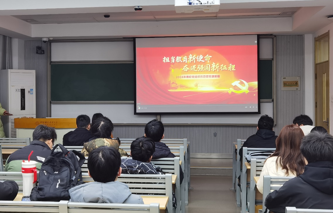 <a href='/_t5798/2024/1230/c41641a727552/page.htm' target='_blank' title='深入学习党课，强化理想信念'>深入学习党课，强化理想信念</a>
