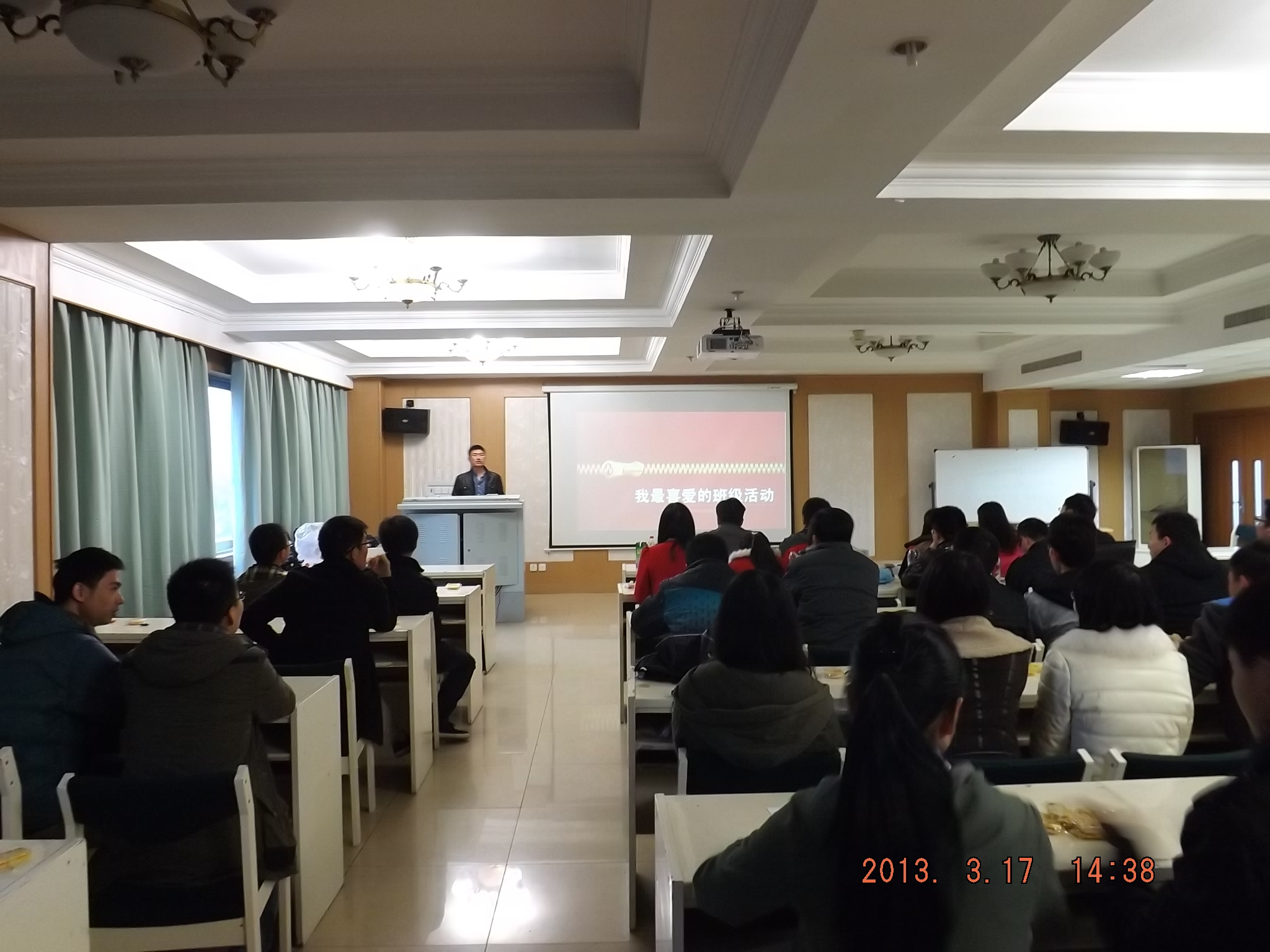 <a href='/2014/0924/c41635a734518/page.htm' target='_blank' title='国家同步辐射实验室12级硕博班首届班级活动竞标演讲比赛之“我最喜爱的班级活动”圆满结束'>国家同步辐射实验室12级硕博班首届班级活动竞标演讲比赛之“我最喜爱的班级...</a>