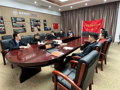 <a href='/2023/0407/c41641a728999/page.htm' target='_blank' title='国家同步辐射实验室党委（核科学技术学院党委）国家同步辐射实验室赵忠尧突击队党支部召开2022年度组织生活会'>国家同步辐射实验室党委（核科学技术学院党委）国家同步辐射实验室赵忠尧突...</a>