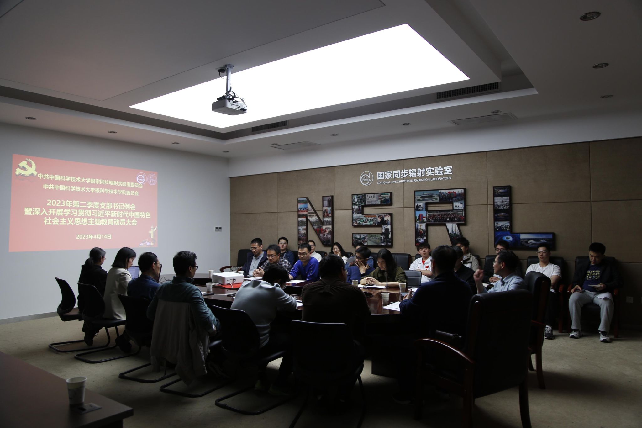 <a href='/2023/0419/c41641a728995/page.htm' target='_blank' title='国家同步辐射实验室（核科学技术学院）召开学习贯彻习近平新时代中国特色社会主义思想主题教育动员大会'>国家同步辐射实验室（核科学技术学院）召开学习贯彻习近平新时代中国特色社...</a>