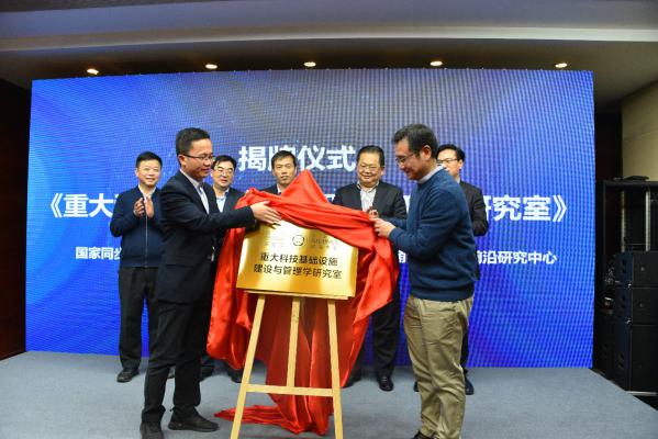 <a href='/2019/1225/c41788a740054/page.htm' target='_blank' title='聚焦变革“十四五”，谋划科技新突破'>聚焦变革“十四五”，谋划科技新突破</a>