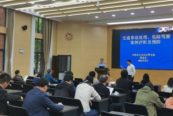 <a href='/2023/0606/c41641a728986/page.htm' target='_blank' title='【我为群众办实事】党工共建保平安 ——国家同步辐射实验室党委（核科学技术学院党委）国家同步辐射实验室联合办公室师生联合党支部与国家同步辐射实验室工会（核科学技术学院工会）联合组织交通安全培训活动'>【我为群众办实事】党工共建保平安 ——国家同步辐射实验室党委（核科学技术...</a>