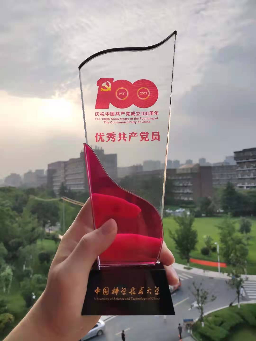 <a href='/2021/0709/c41641a729078/page.htm' target='_blank' title='创优争先——国家同步辐射实验室党委（核科学技术学院党委）获”两优一先“表彰'>创优争先——国家同步辐射实验室党委（核科学技术学院党委）获”两优一先“表...</a>
