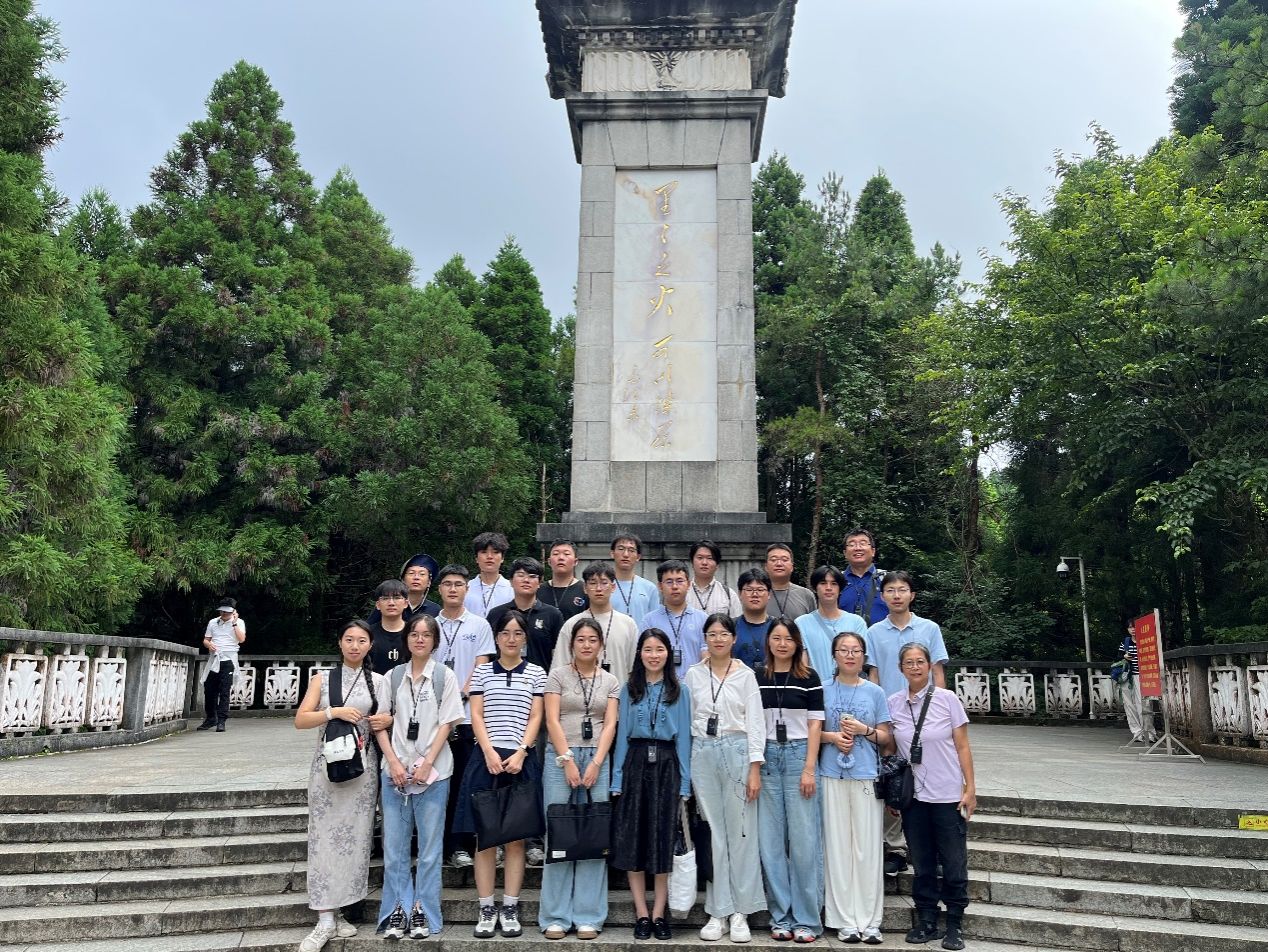 <a href='/_t5798/2026/0716/c41641a750965/page.htm' target='_blank' title='承井冈星火，砺报国初心 —— 国家同步辐射实验室党委（核科学技术学院党委）赴革命圣地井冈山开展党性教育'>承井冈星火，砺报国初心 —— 国家同步辐射实验室党委（核科学技术学院党委）...</a>