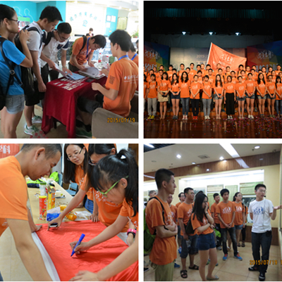 <a href='/2015/0729/c41788a740401/page.htm' target='_blank' title='最美的年华遇见“你”——第五届交叉学科夏令营侧记'>最美的年华遇见“你”——第五届交叉学科夏令营侧记</a>
