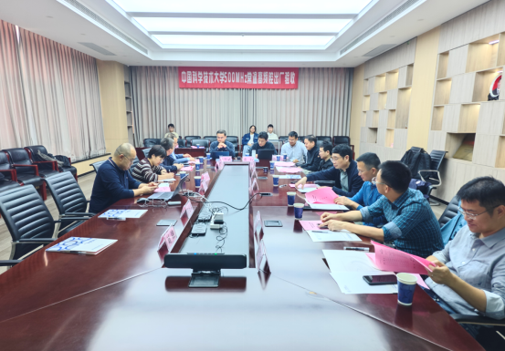 <a href='/2026/1030/c42669a757966/page.htm' target='_blank' title='中国科学技术大学500MHz常温高频腔完成出厂验收'>中国科学技术大学500MHz常温高频腔完成出厂验收</a>